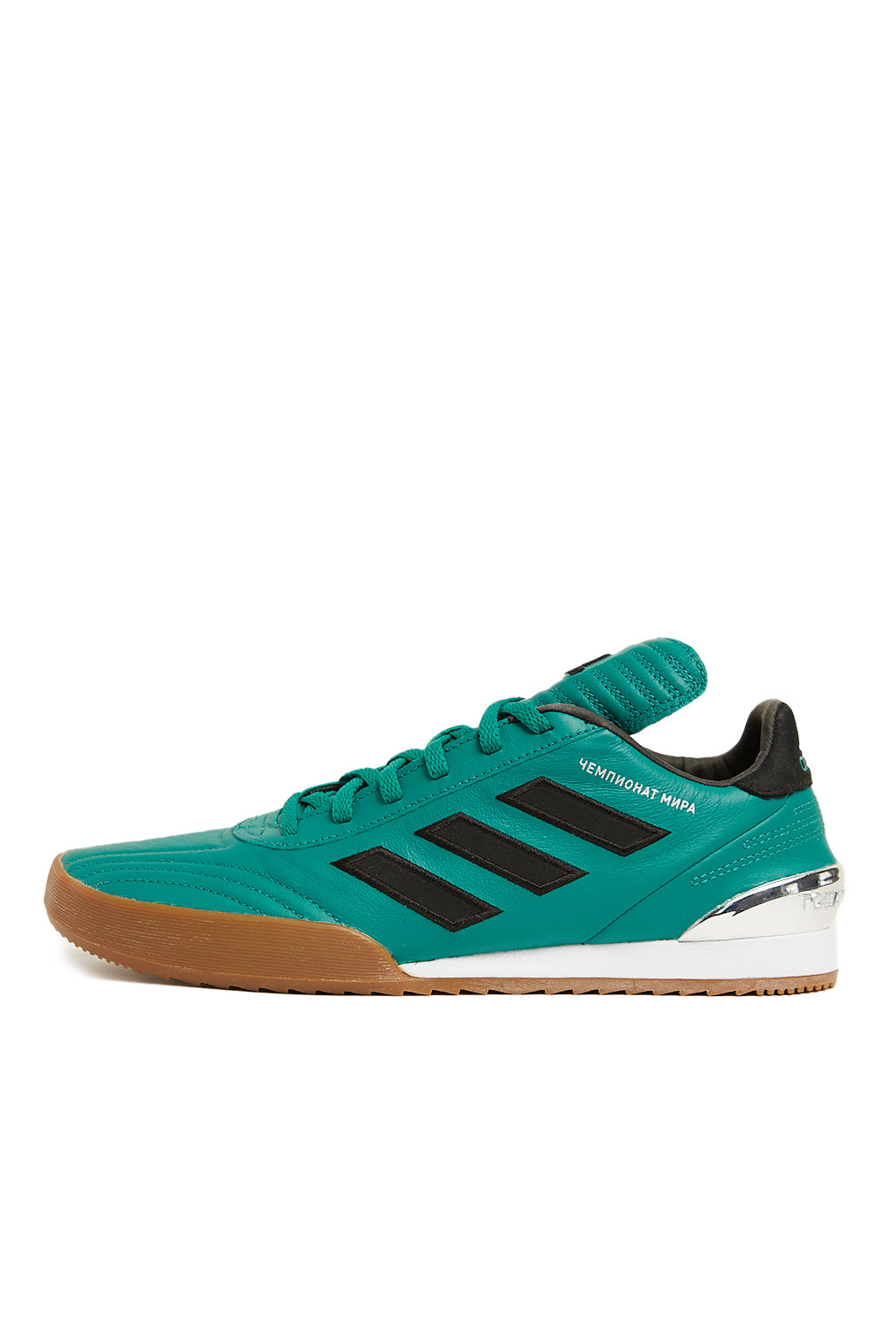 Gosha Rubchinskiy Adidas Copa WC [Green] - ROOTED