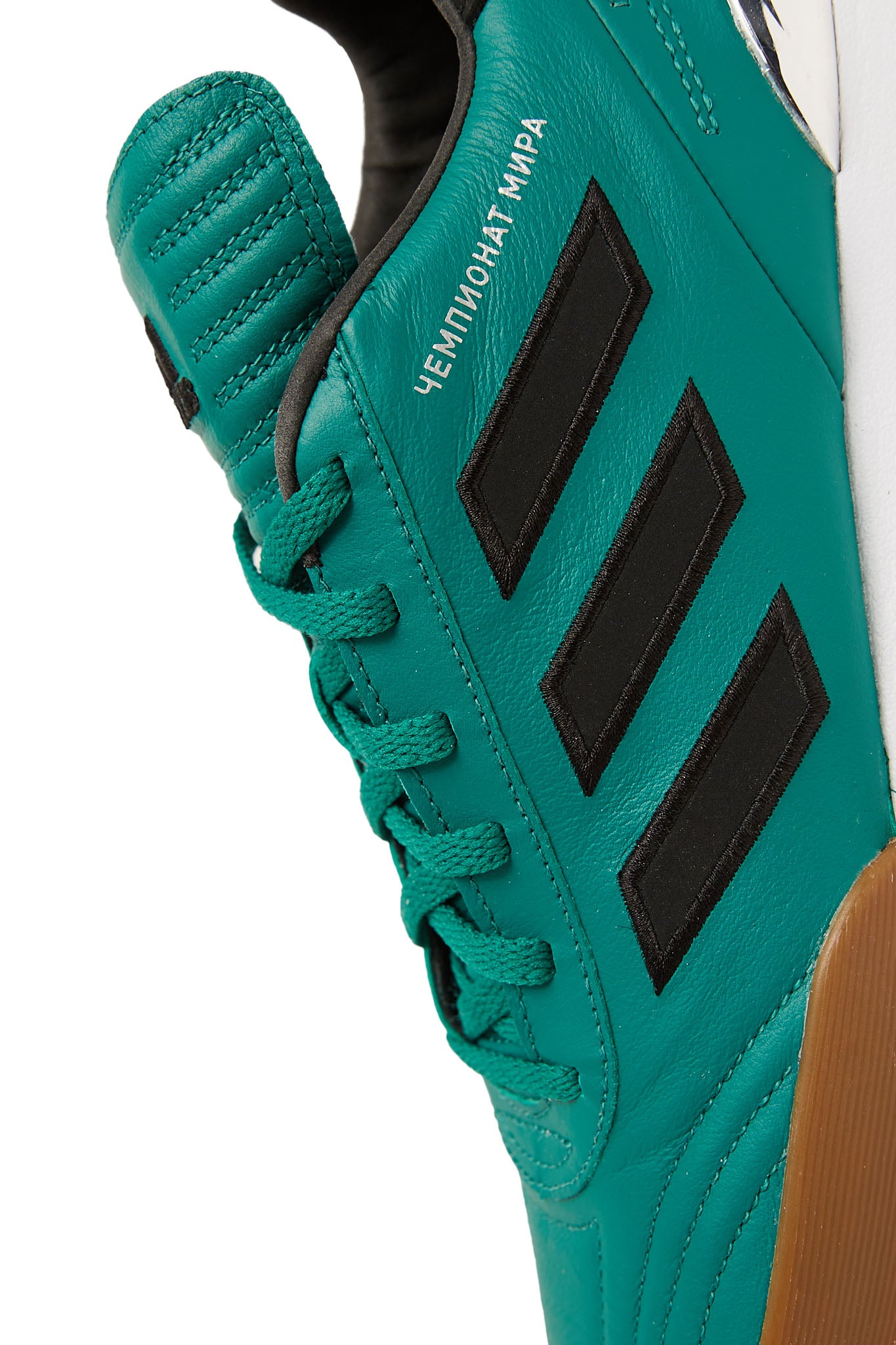 Gosha Rubchinskiy Adidas Copa WC [Green] - ROOTED