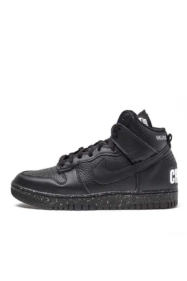 Nike Dunk High '85 x Undercover 'Black/Black' - ROOTED