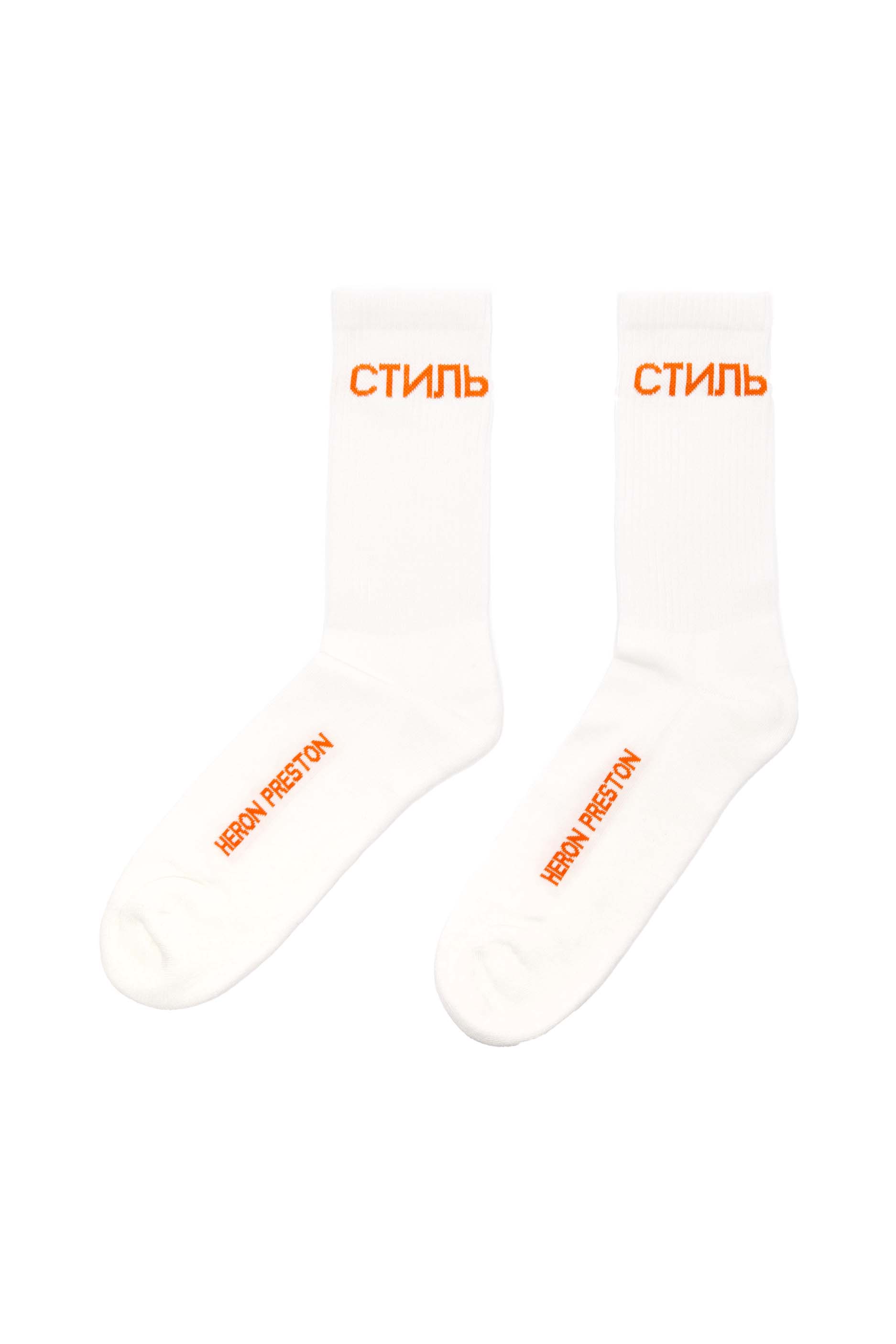 Heron Preston CTNMB Long Sock 'White/Orange' - ROOTED